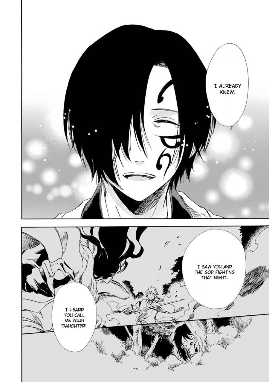 Kami to Yobareta Kyuuketsuki Chapter 18 page 23 - Chapter 18: Grieving Butterflies