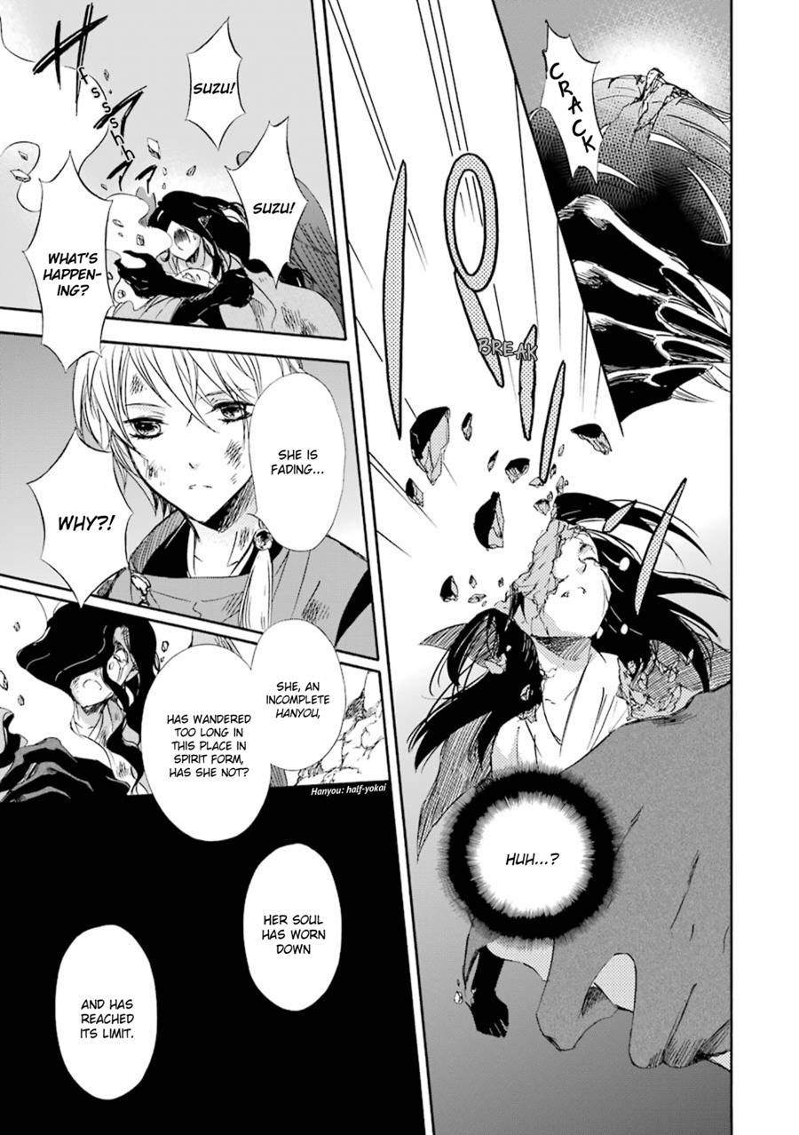 Kami to Yobareta Kyuuketsuki Chapter 18 page 26 - Chapter 18: Grieving Butterflies