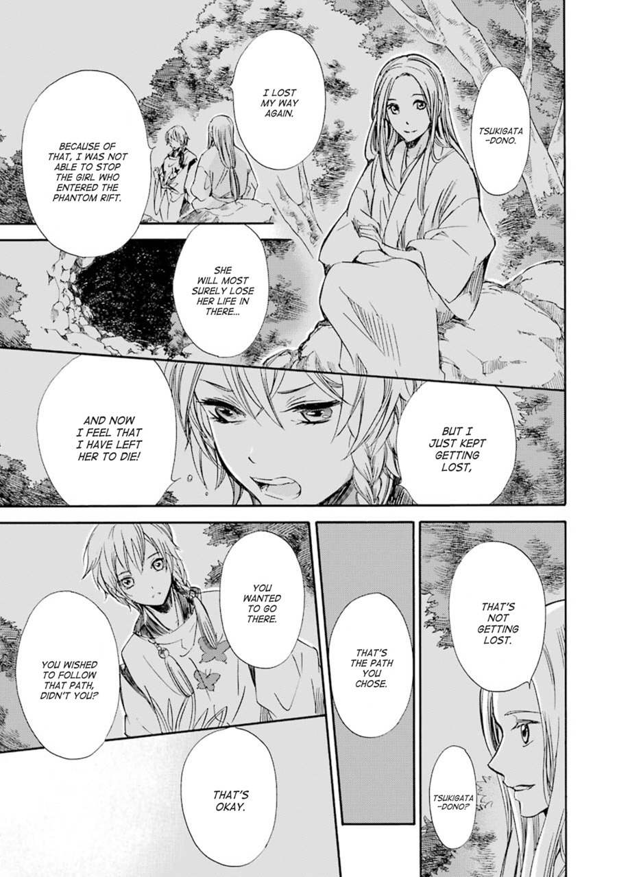 Kami to Yobareta Kyuuketsuki Chapter 18 page 32 - Chapter 18: Grieving Butterflies