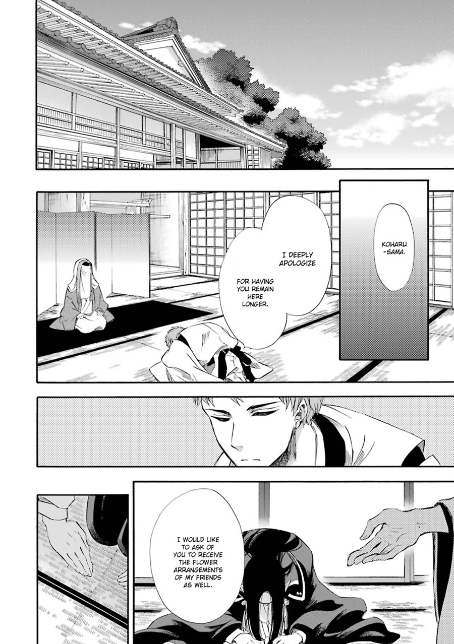 Kami to Yobareta Kyuuketsuki Chapter 19 page 12 - Chapter 19: A Fondness for Spring