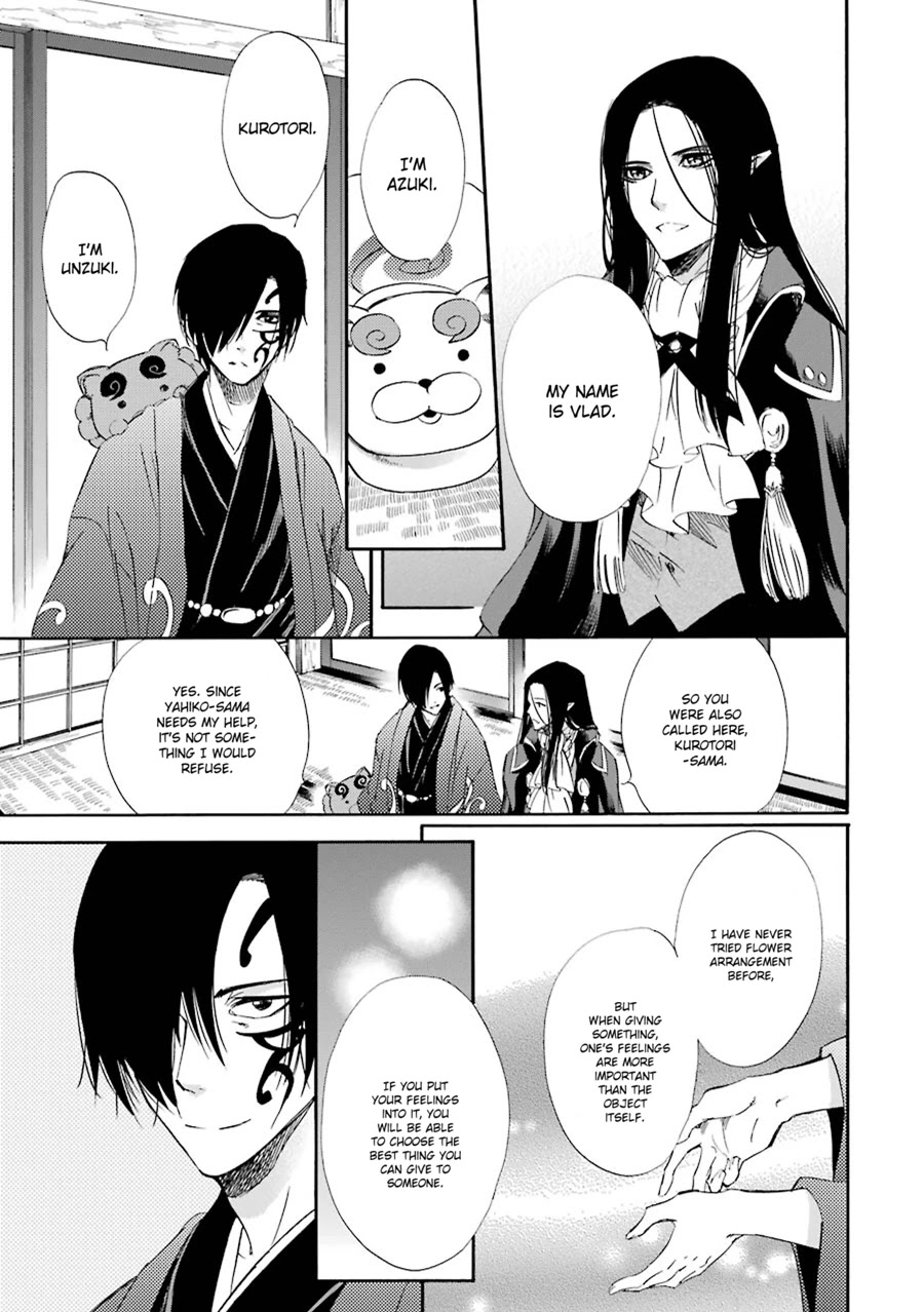 Kami to Yobareta Kyuuketsuki Chapter 19 page 13 - Chapter 19: A Fondness for Spring