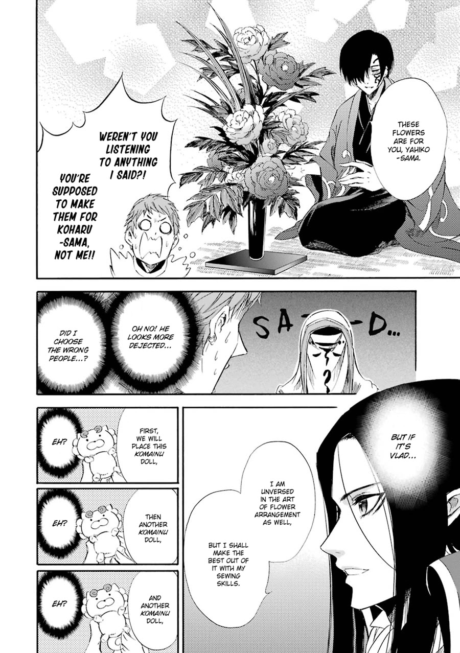Kami to Yobareta Kyuuketsuki Chapter 19 page 14 - Chapter 19: A Fondness for Spring