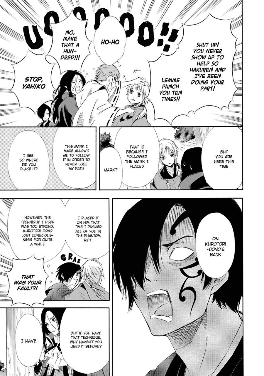 Kami to Yobareta Kyuuketsuki Chapter 19 page 17 - Chapter 19: A Fondness for Spring