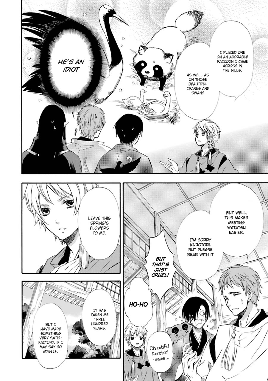Kami to Yobareta Kyuuketsuki Chapter 19 page 18 - Chapter 19: A Fondness for Spring