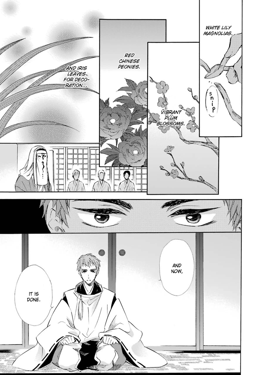 Kami to Yobareta Kyuuketsuki Chapter 19 page 2 - Chapter 19: A Fondness for Spring