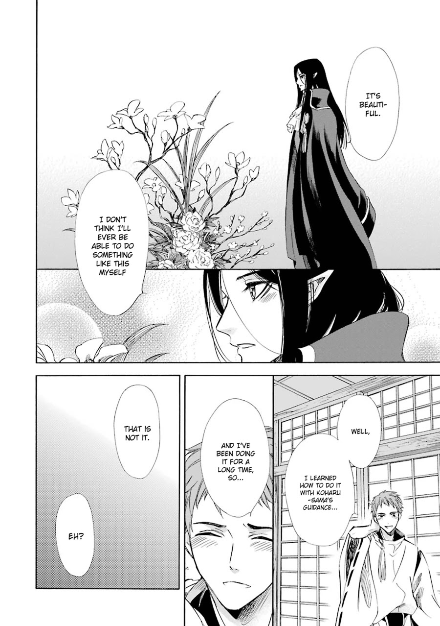Kami to Yobareta Kyuuketsuki Chapter 19 page 20 - Chapter 19: A Fondness for Spring
