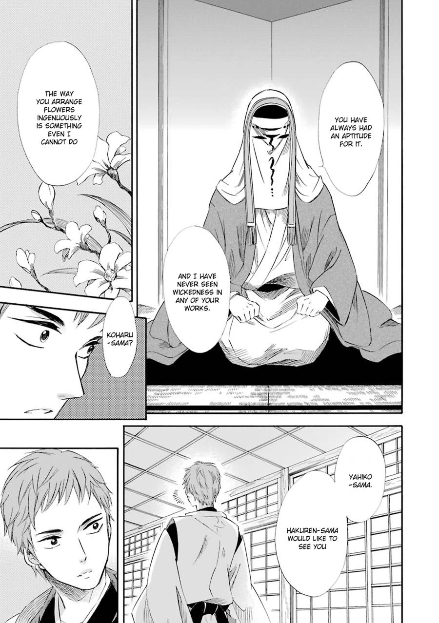 Kami to Yobareta Kyuuketsuki Chapter 19 page 21 - Chapter 19: A Fondness for Spring