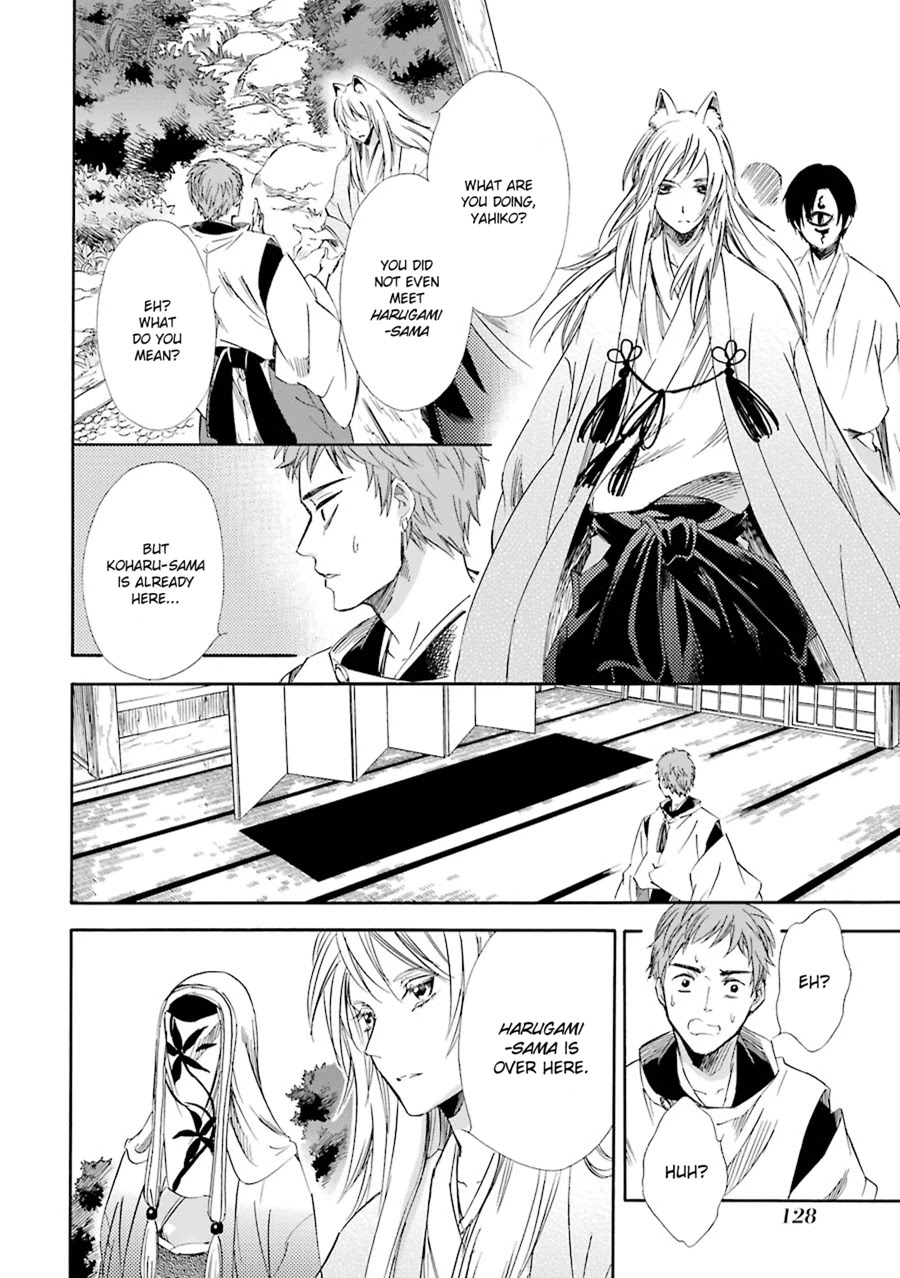 Kami to Yobareta Kyuuketsuki Chapter 19 page 22 - Chapter 19: A Fondness for Spring