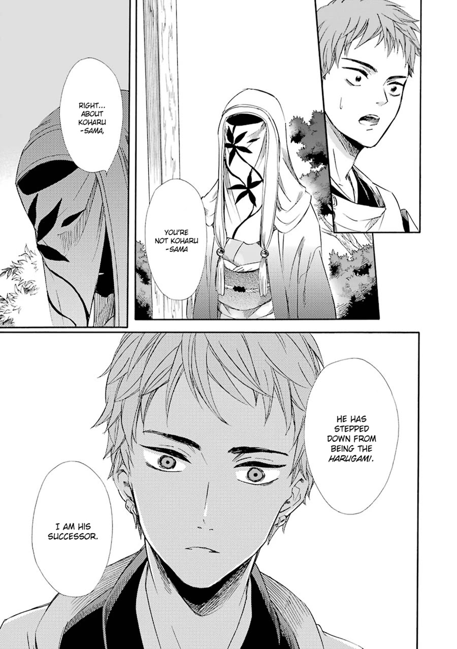 Kami to Yobareta Kyuuketsuki Chapter 19 page 23 - Chapter 19: A Fondness for Spring