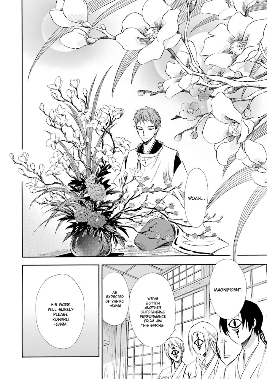 Kami to Yobareta Kyuuketsuki Chapter 19 page 3 - Chapter 19: A Fondness for Spring