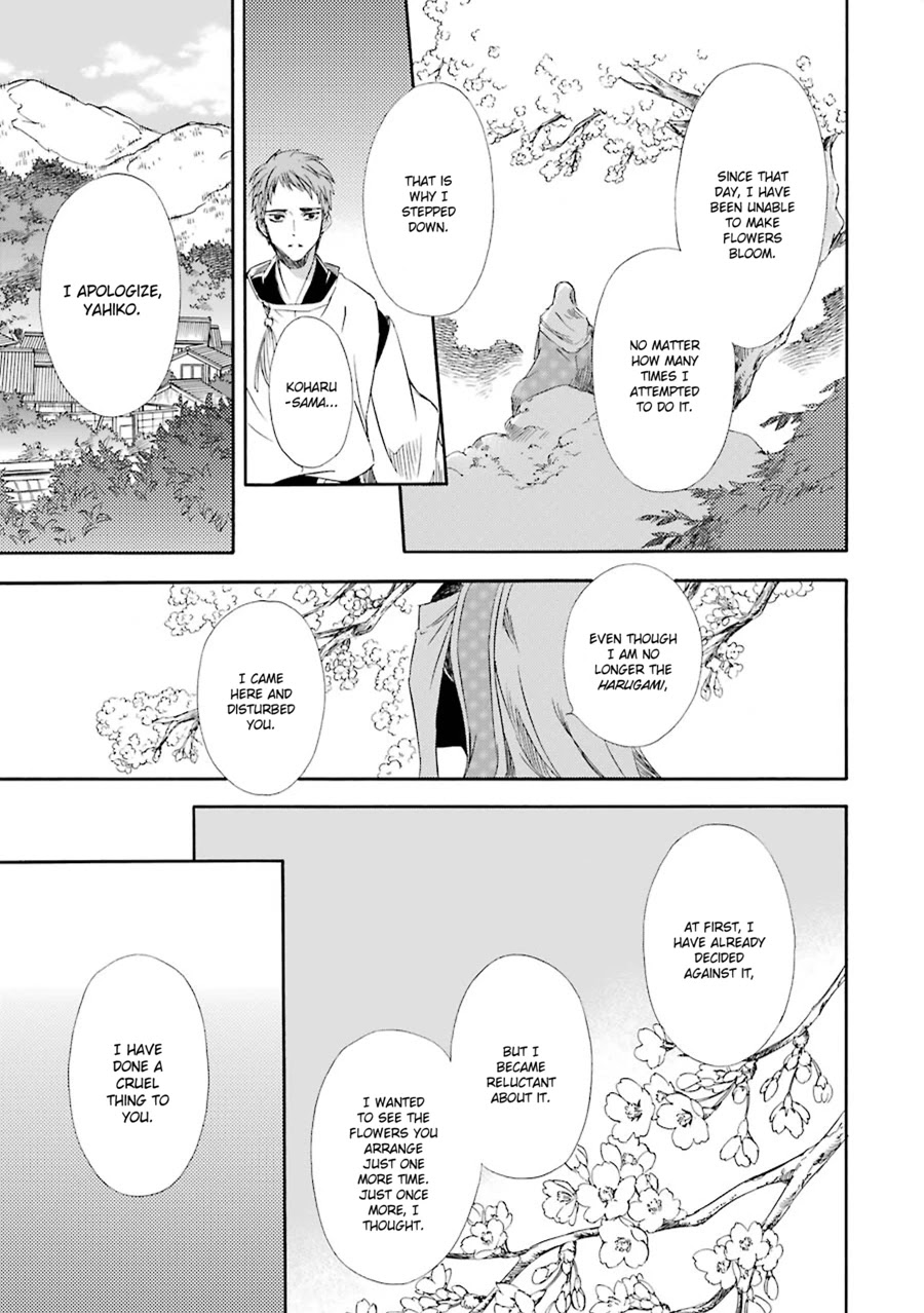Kami to Yobareta Kyuuketsuki Chapter 19 page 31 - Chapter 19: A Fondness for Spring