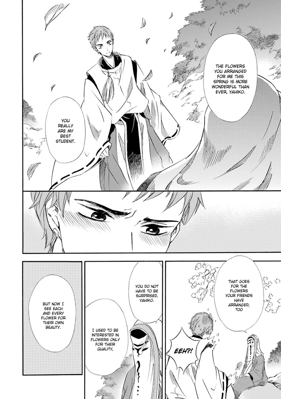 Kami to Yobareta Kyuuketsuki Chapter 19 page 32 - Chapter 19: A Fondness for Spring