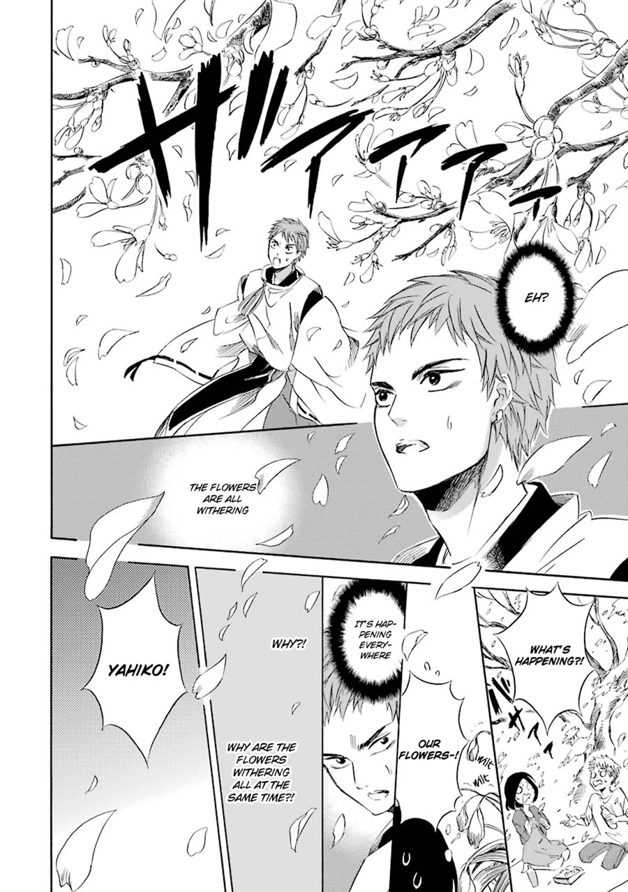 Kami to Yobareta Kyuuketsuki Chapter 19 page 34 - Chapter 19: A Fondness for Spring