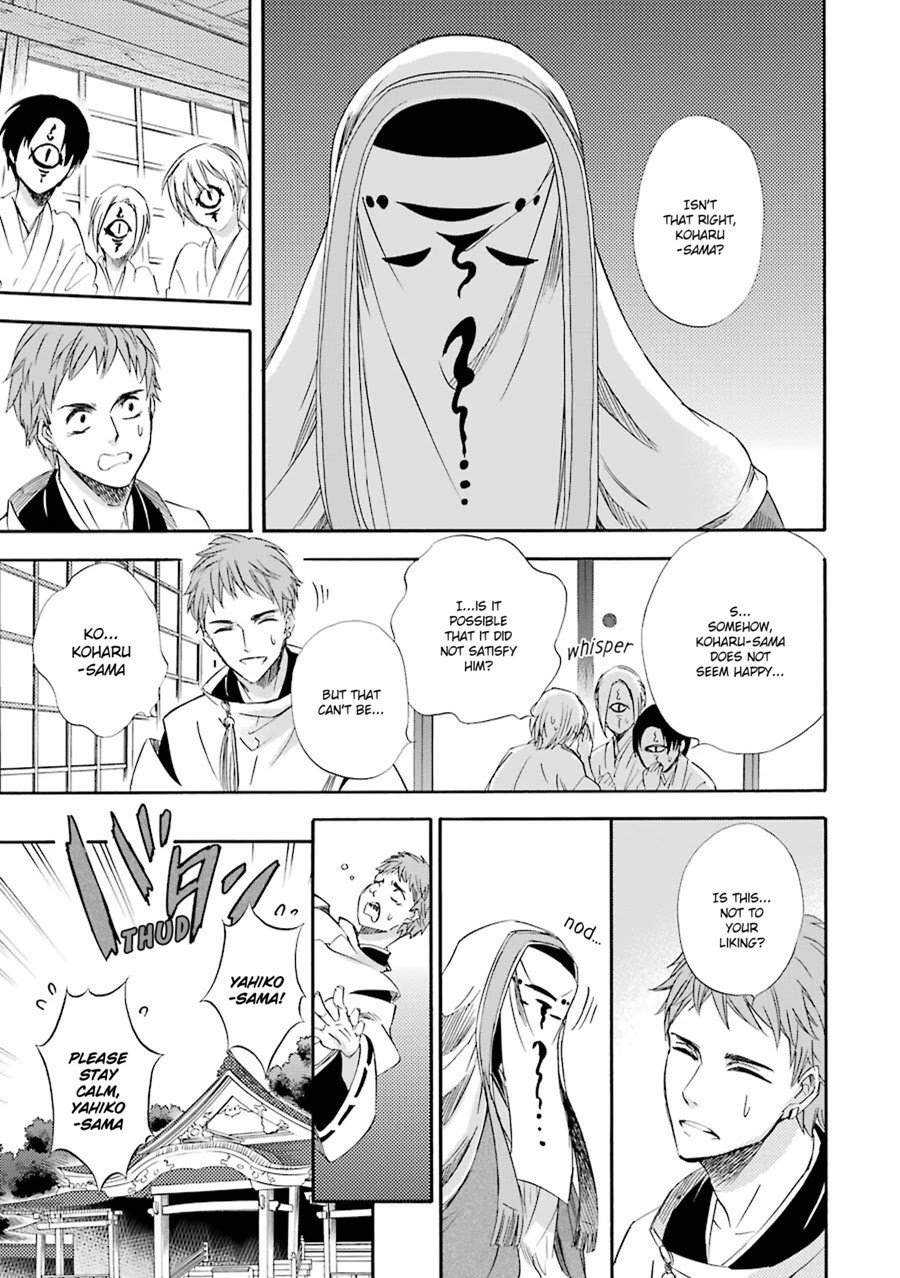 Kami to Yobareta Kyuuketsuki Chapter 19 page 4 - Chapter 19: A Fondness for Spring