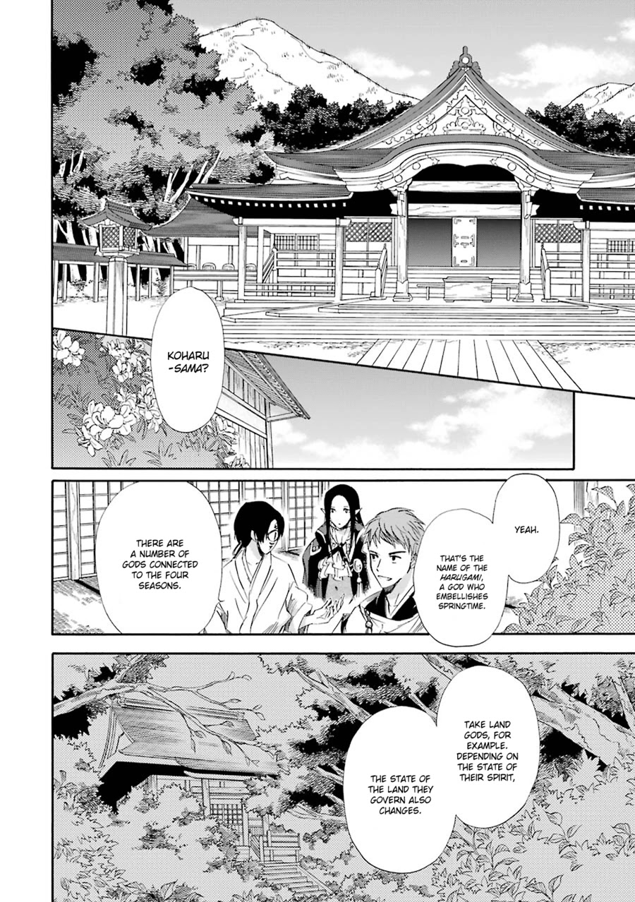 Kami to Yobareta Kyuuketsuki Chapter 19 page 8 - Chapter 19: A Fondness for Spring