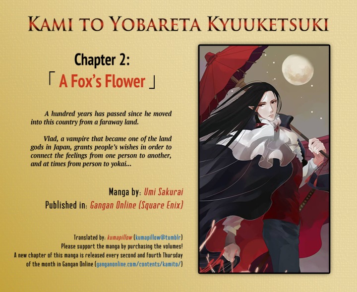 Kami to Yobareta Kyuuketsuki Chapter 2 page 1 - Chapter 2: A Fox's Flower