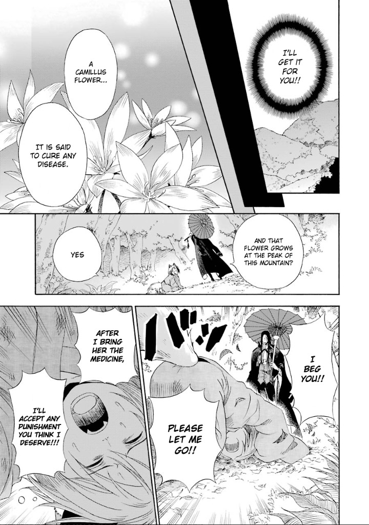 Kami to Yobareta Kyuuketsuki Chapter 2 page 16 - Chapter 2: A Fox's Flower