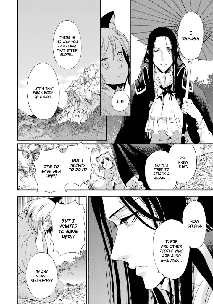 Kami to Yobareta Kyuuketsuki Chapter 2 page 17 - Chapter 2: A Fox's Flower