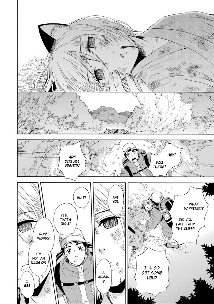 Kami to Yobareta Kyuuketsuki Chapter 2 page 23 - Chapter 2: A Fox's Flower