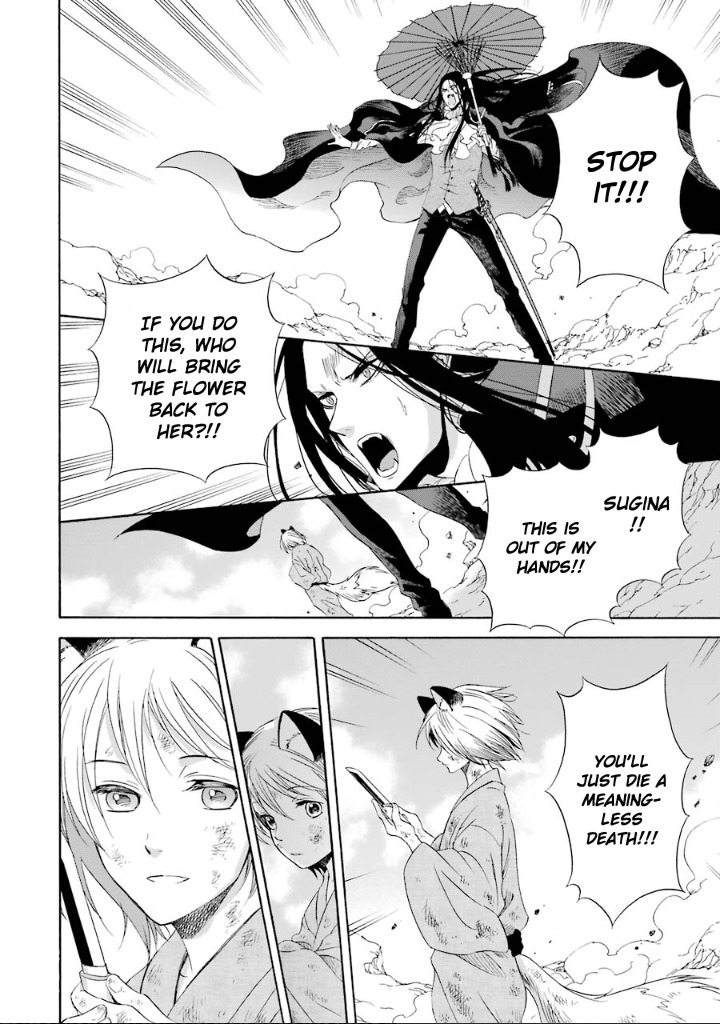 Kami to Yobareta Kyuuketsuki Chapter 2 page 34 - Chapter 2: A Fox's Flower