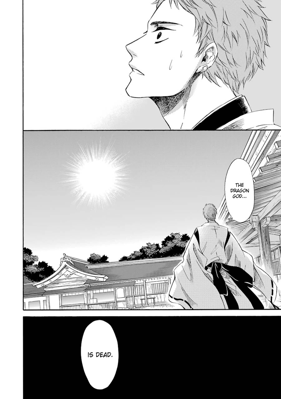Kami to Yobareta Kyuuketsuki Chapter 20 page 19 - Chapter 20: A Storm in Clear Skies
