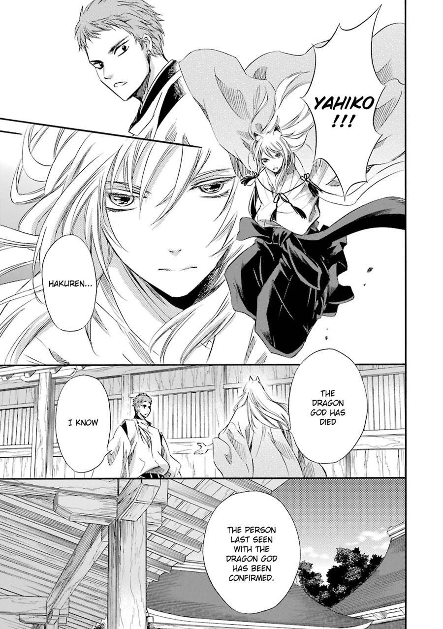 Kami to Yobareta Kyuuketsuki Chapter 20 page 20 - Chapter 20: A Storm in Clear Skies