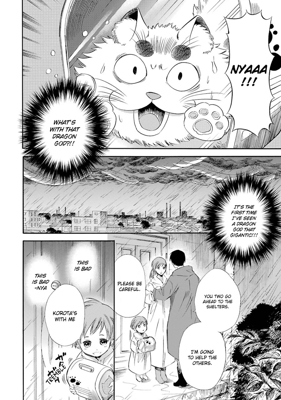 Kami to Yobareta Kyuuketsuki Chapter 20 page 4 - Chapter 20: A Storm in Clear Skies