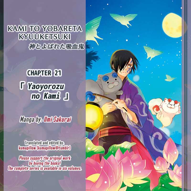 Kami to Yobareta Kyuuketsuki Chapter 21 page 1 - Chapter 21: Yaoyorozu no Kami
