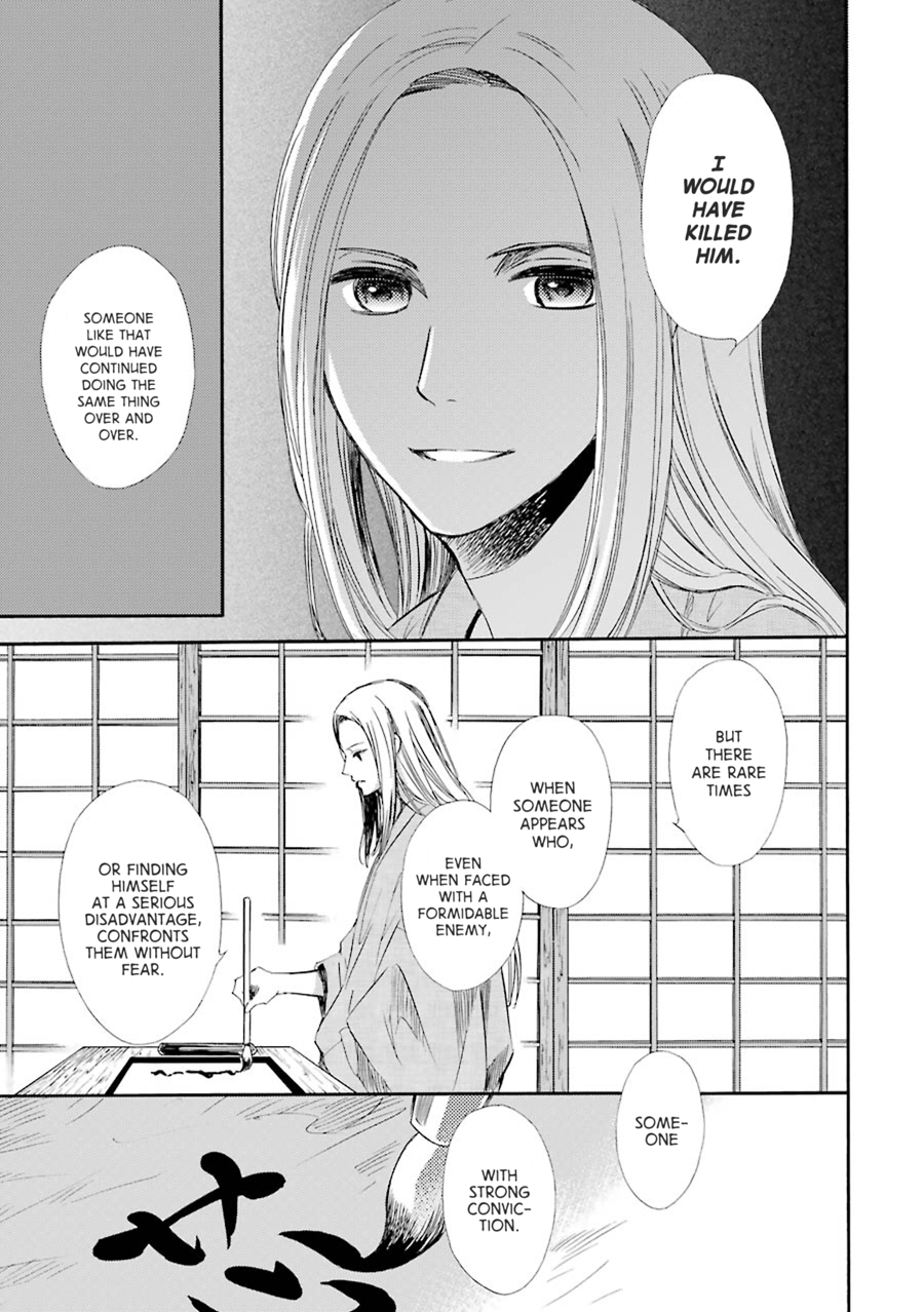 Kami to Yobareta Kyuuketsuki Chapter 21 page 13 - Chapter 21: Yaoyorozu no Kami