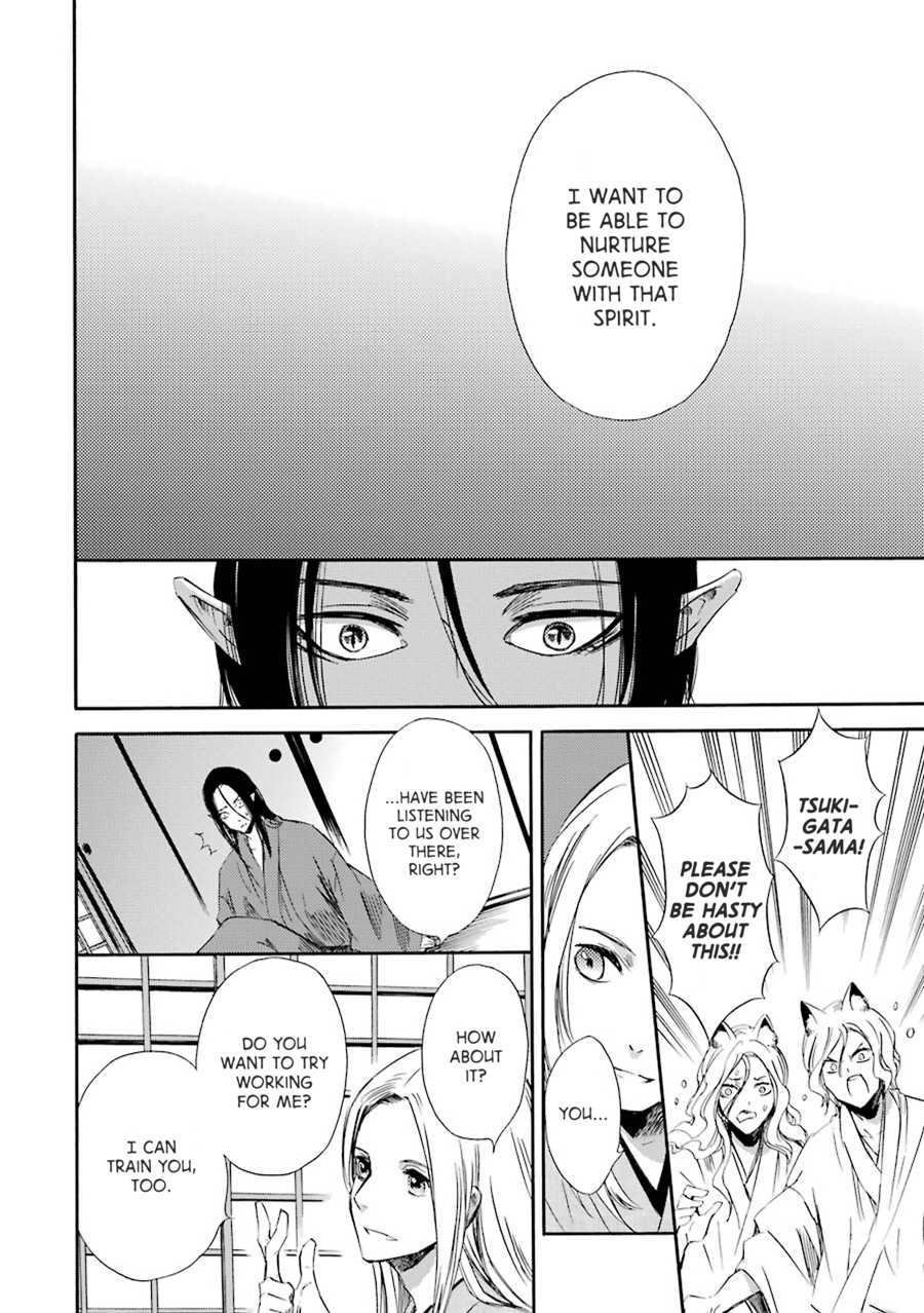 Kami to Yobareta Kyuuketsuki Chapter 21 page 14 - Chapter 21: Yaoyorozu no Kami