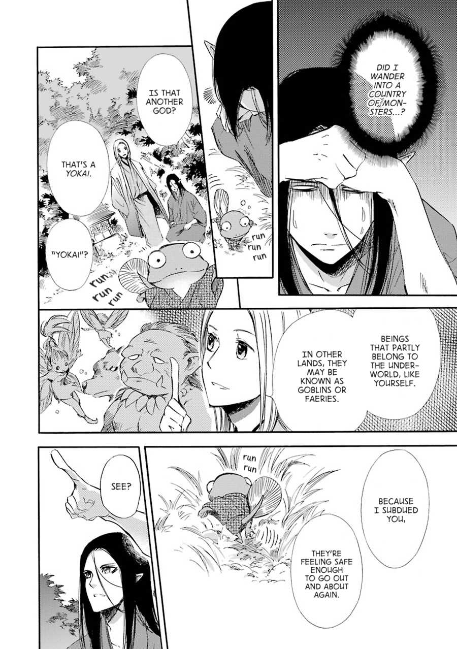 Kami to Yobareta Kyuuketsuki Chapter 21 page 20 - Chapter 21: Yaoyorozu no Kami