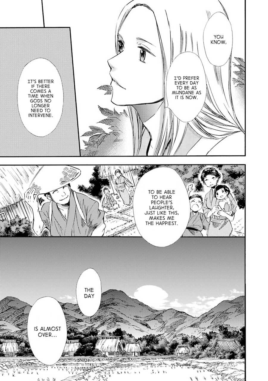 Kami to Yobareta Kyuuketsuki Chapter 21 page 25 - Chapter 21: Yaoyorozu no Kami