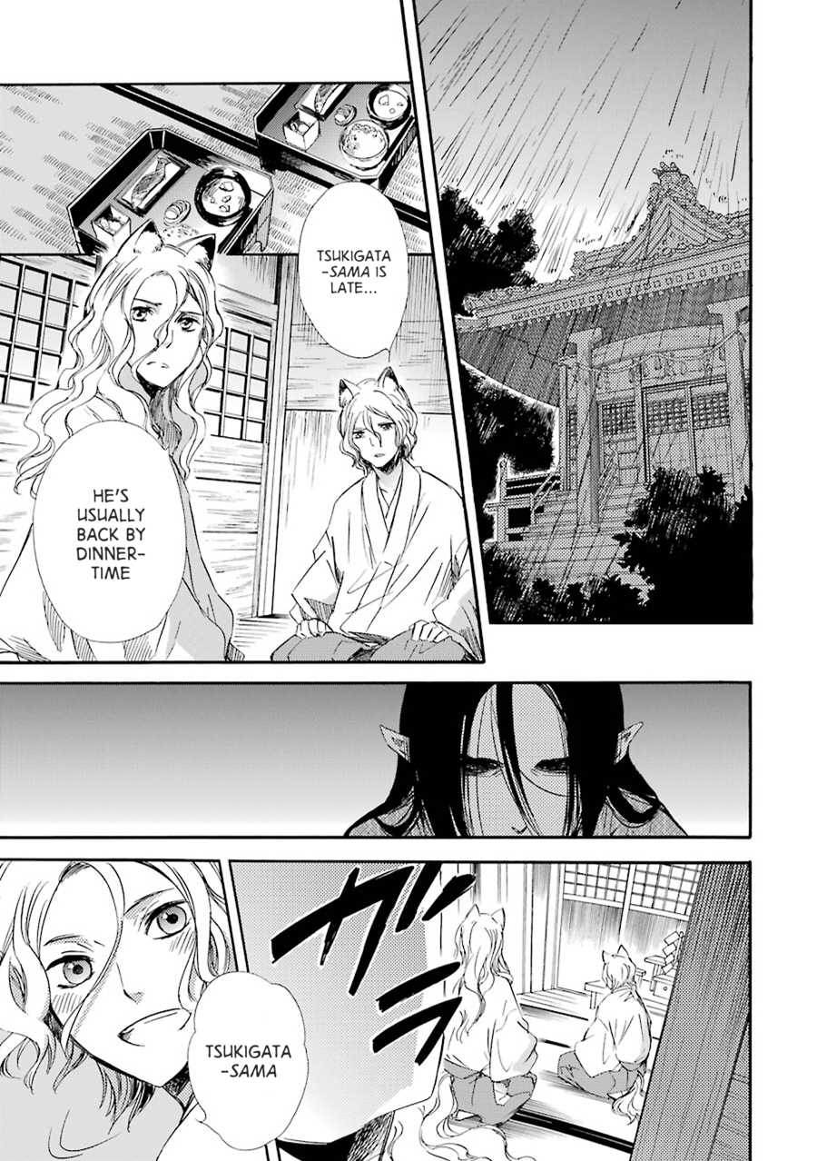 Kami to Yobareta Kyuuketsuki Chapter 21 page 31 - Chapter 21: Yaoyorozu no Kami