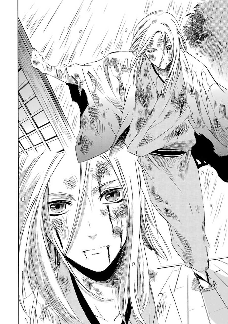 Kami to Yobareta Kyuuketsuki Chapter 21 page 32 - Chapter 21: Yaoyorozu no Kami