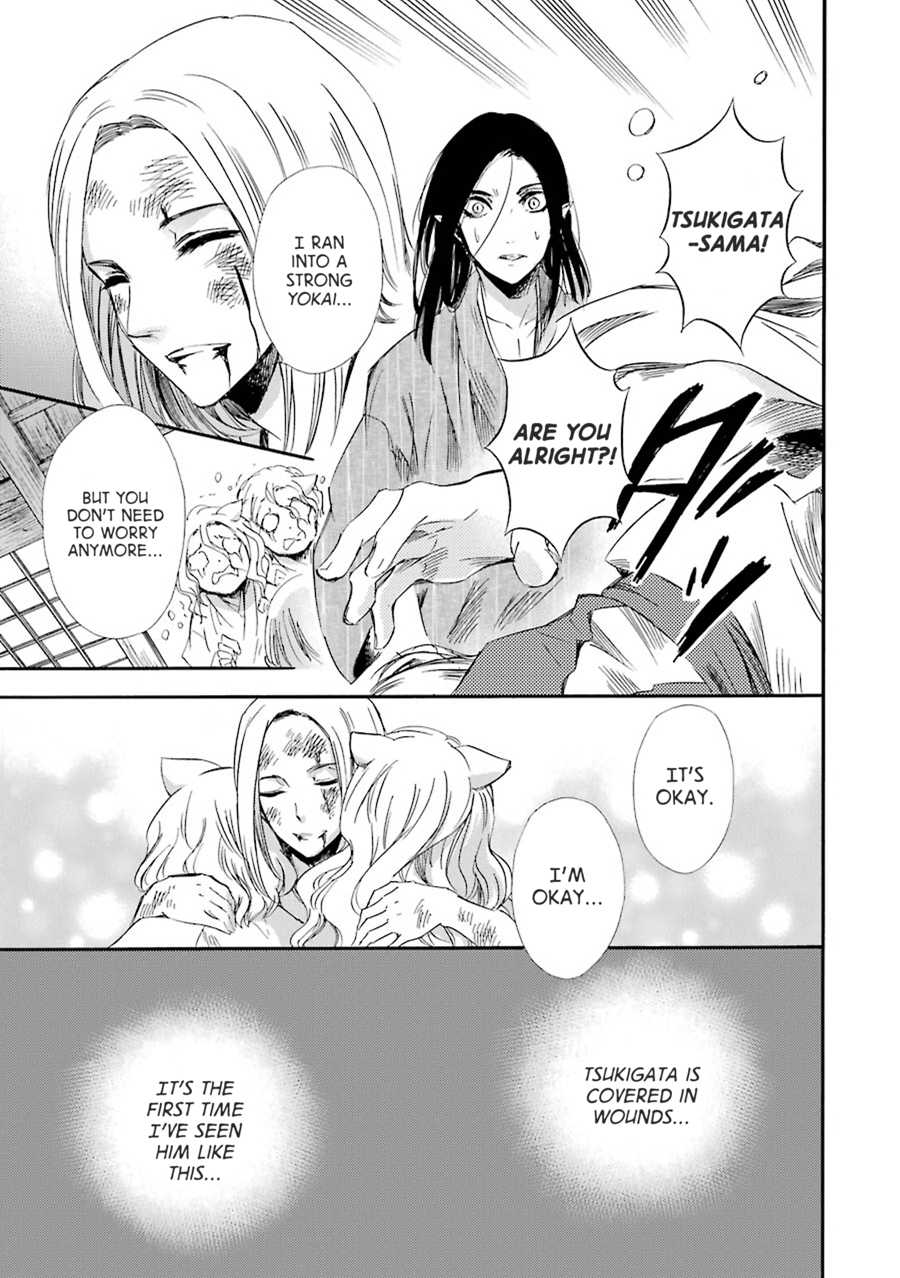 Kami to Yobareta Kyuuketsuki Chapter 21 page 33 - Chapter 21: Yaoyorozu no Kami