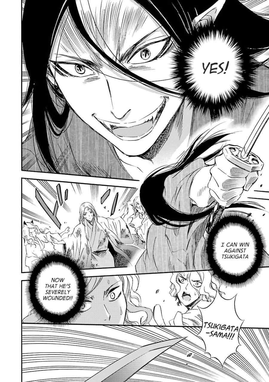 Kami to Yobareta Kyuuketsuki Chapter 21 page 34 - Chapter 21: Yaoyorozu no Kami