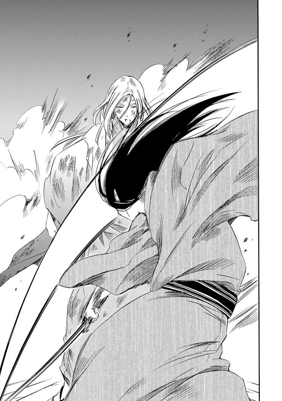 Kami to Yobareta Kyuuketsuki Chapter 21 page 35 - Chapter 21: Yaoyorozu no Kami