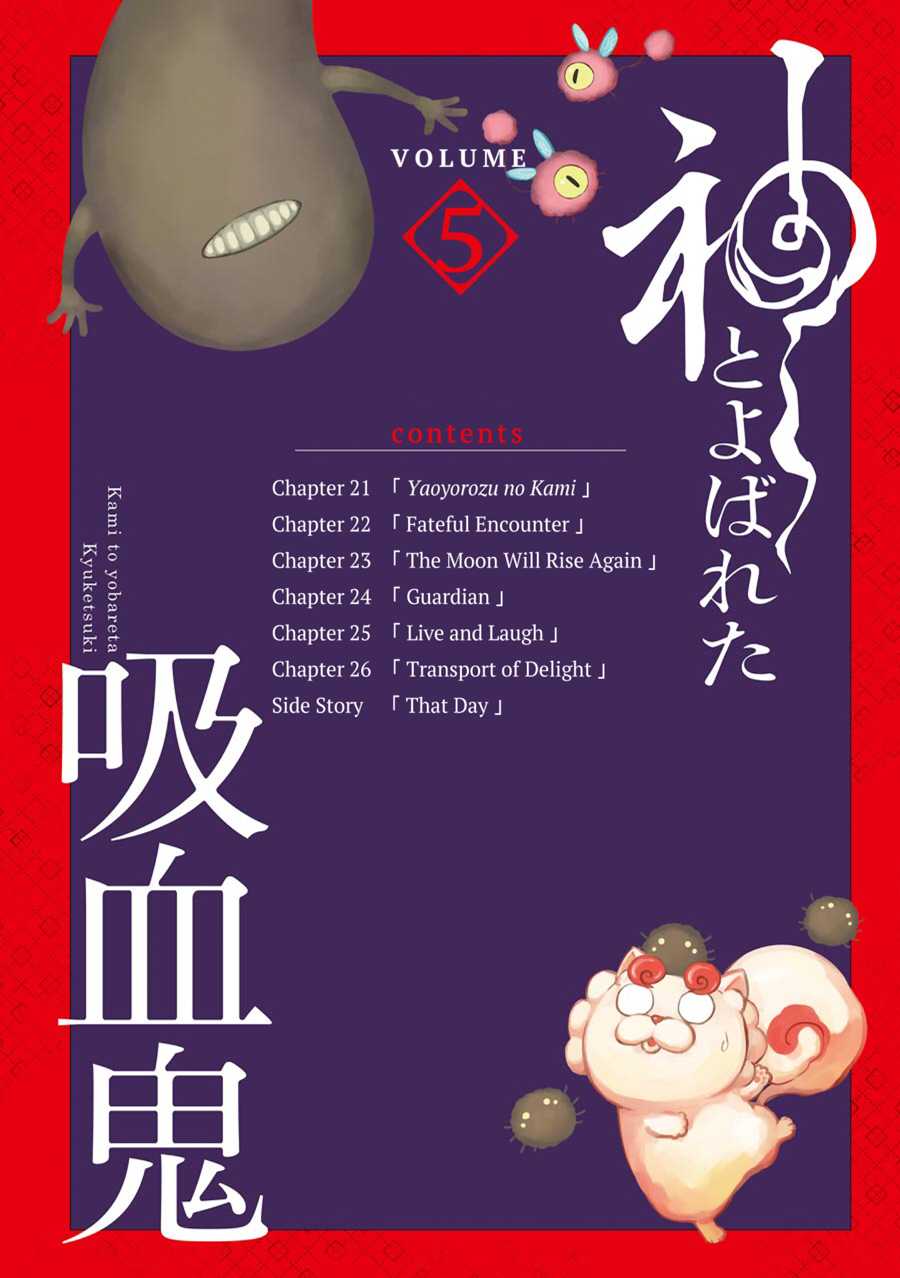 Kami to Yobareta Kyuuketsuki Chapter 21 page 5 - Chapter 21: Yaoyorozu no Kami