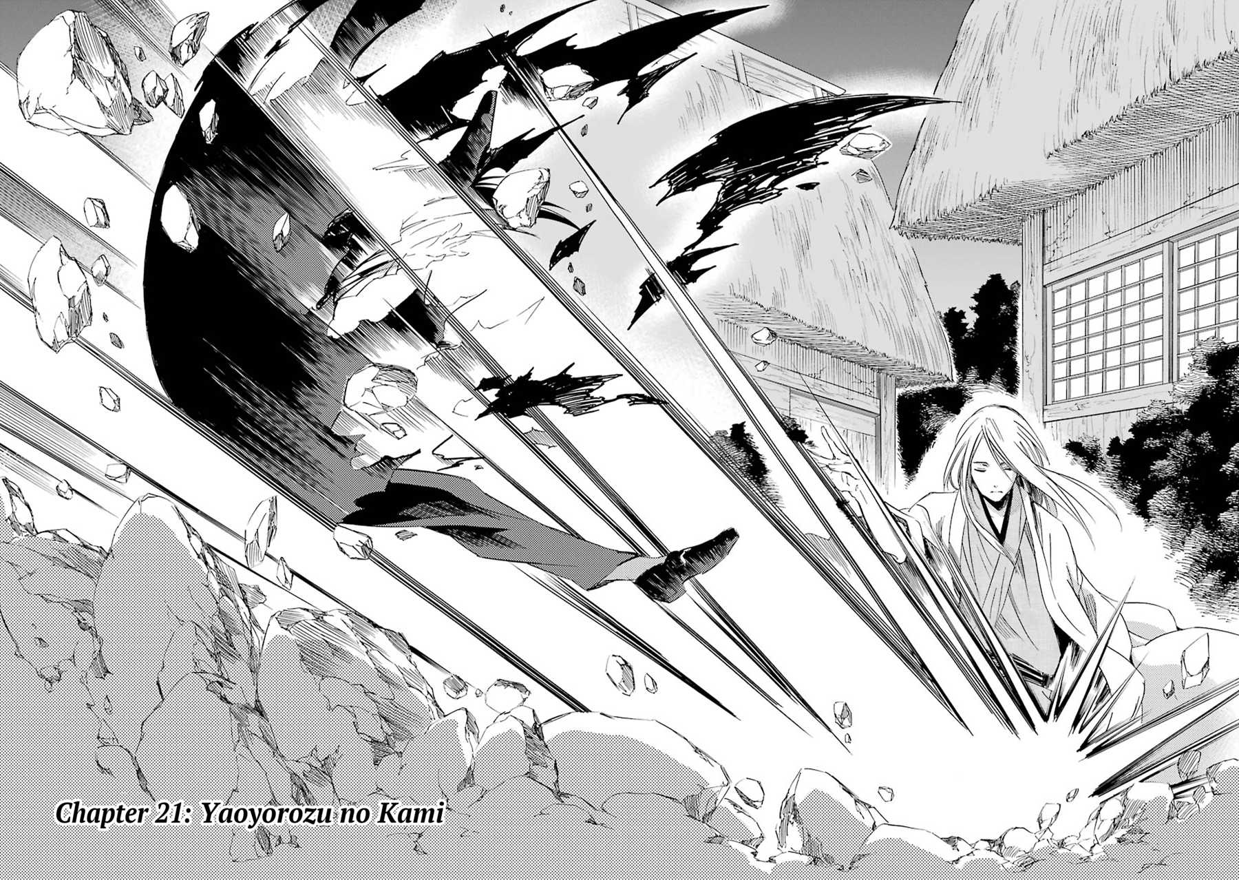 Kami to Yobareta Kyuuketsuki Chapter 21 page 7 - Chapter 21: Yaoyorozu no Kami