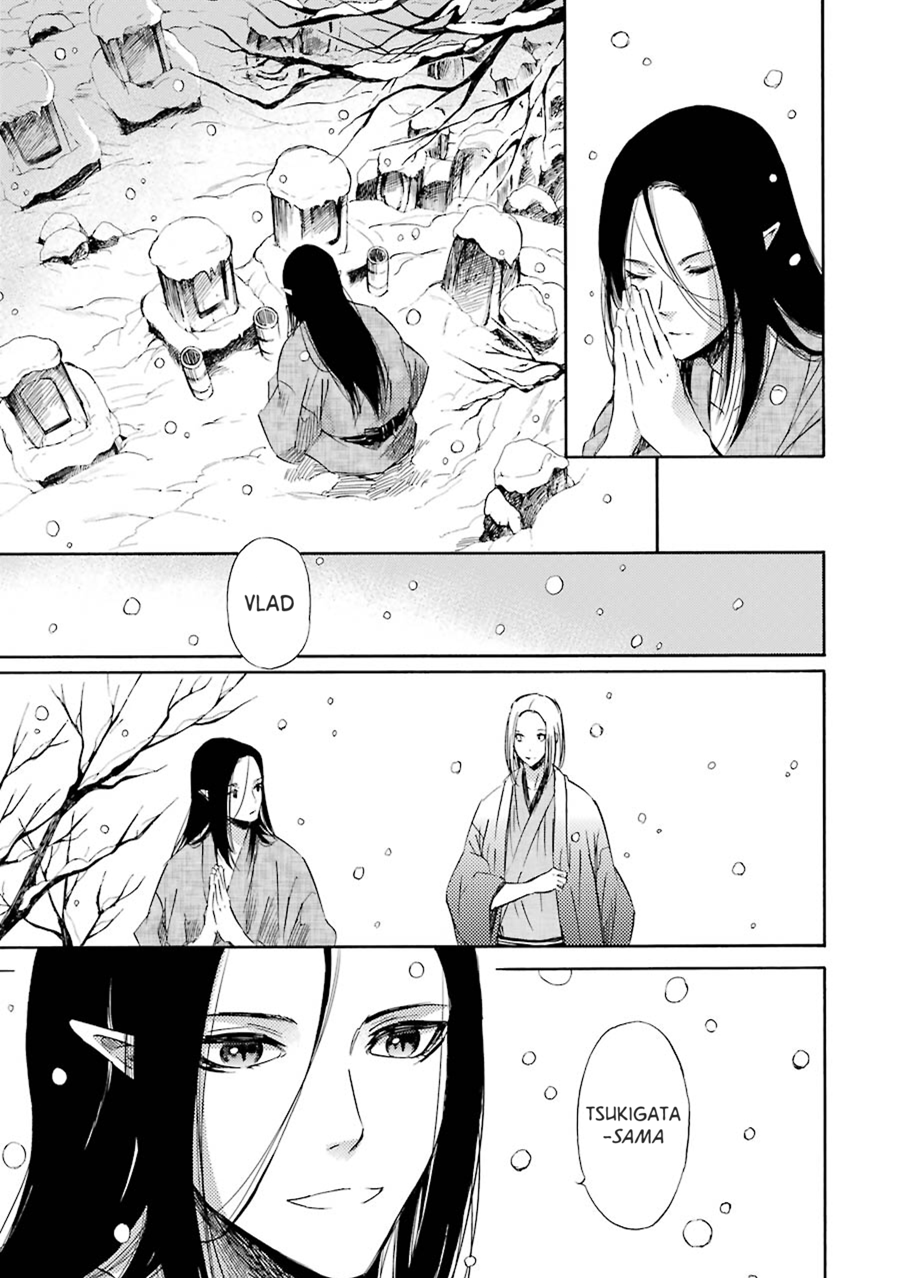 Kami to Yobareta Kyuuketsuki Chapter 22 page 2 - Chapter 22: Fateful Encounter