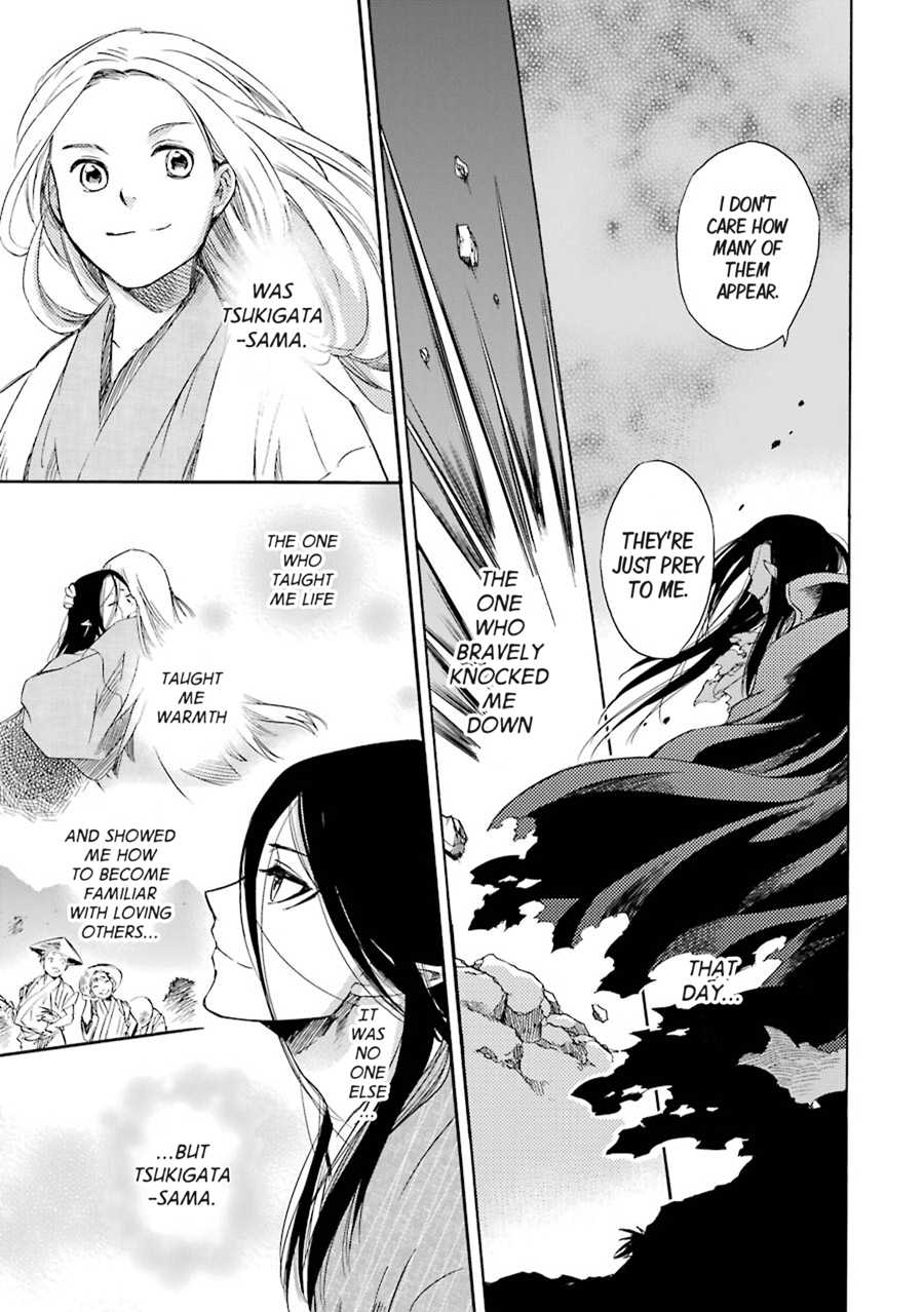 Kami to Yobareta Kyuuketsuki Chapter 22 page 21 - Chapter 22: Fateful Encounter