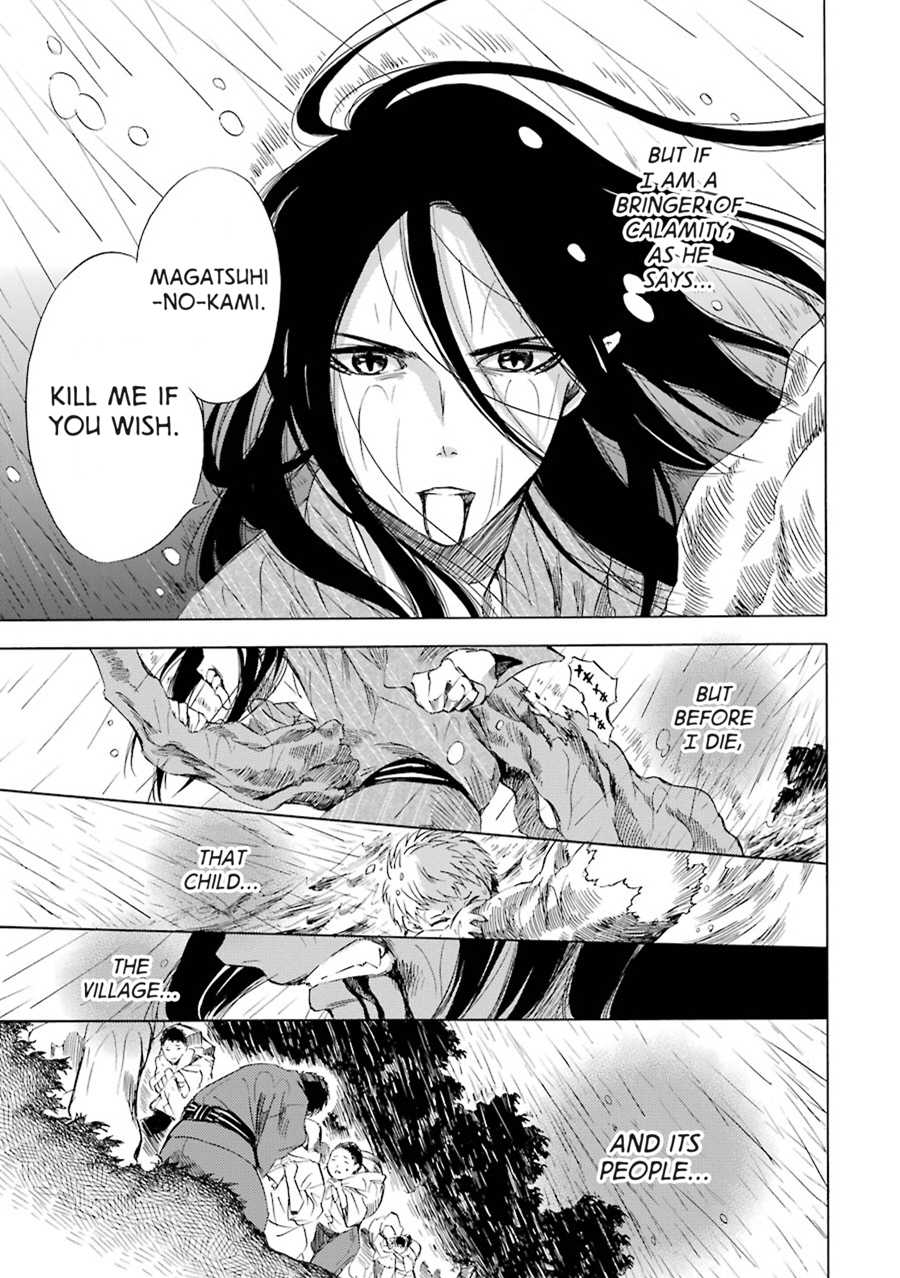 Kami to Yobareta Kyuuketsuki Chapter 22 page 23 - Chapter 22: Fateful Encounter