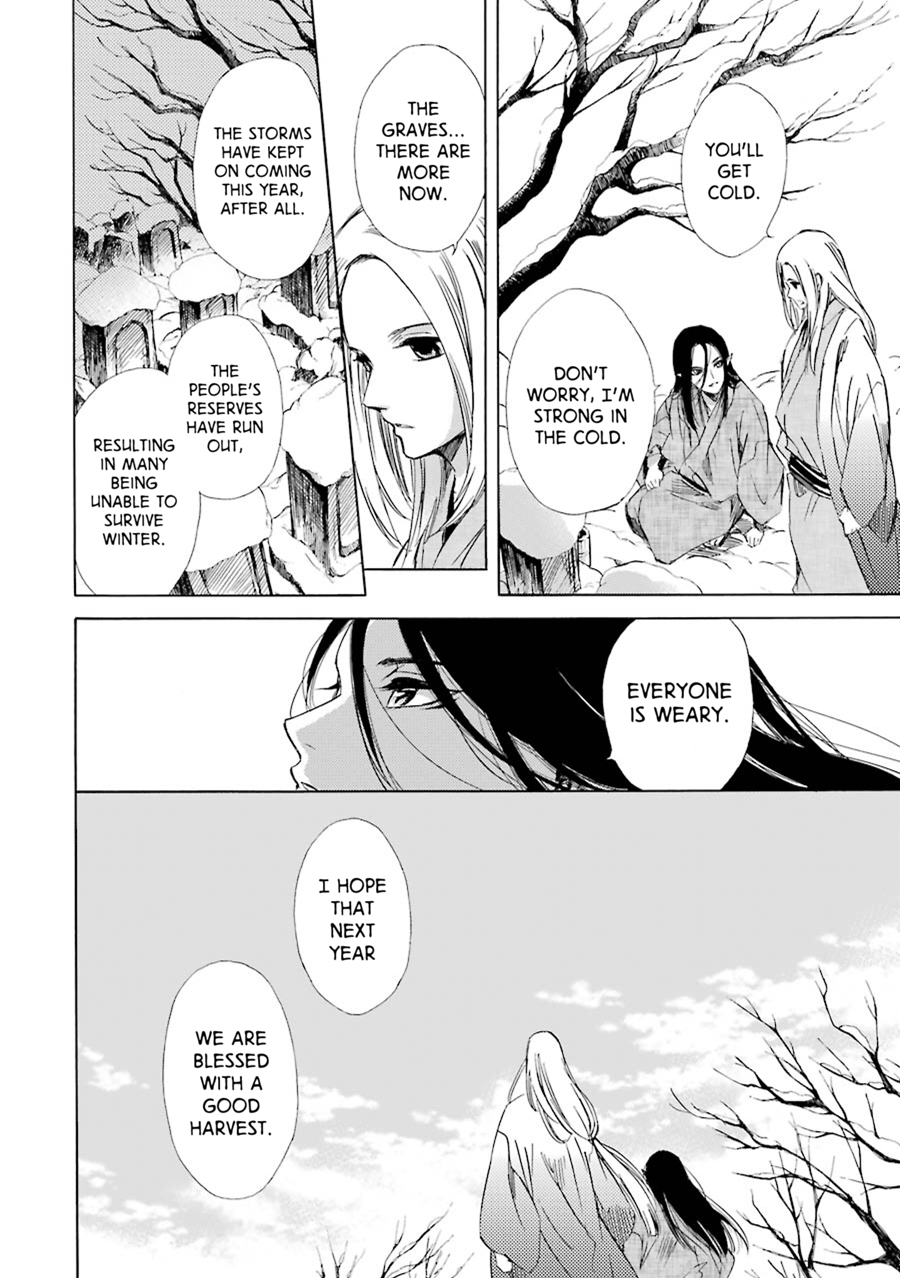 Kami to Yobareta Kyuuketsuki Chapter 22 page 3 - Chapter 22: Fateful Encounter
