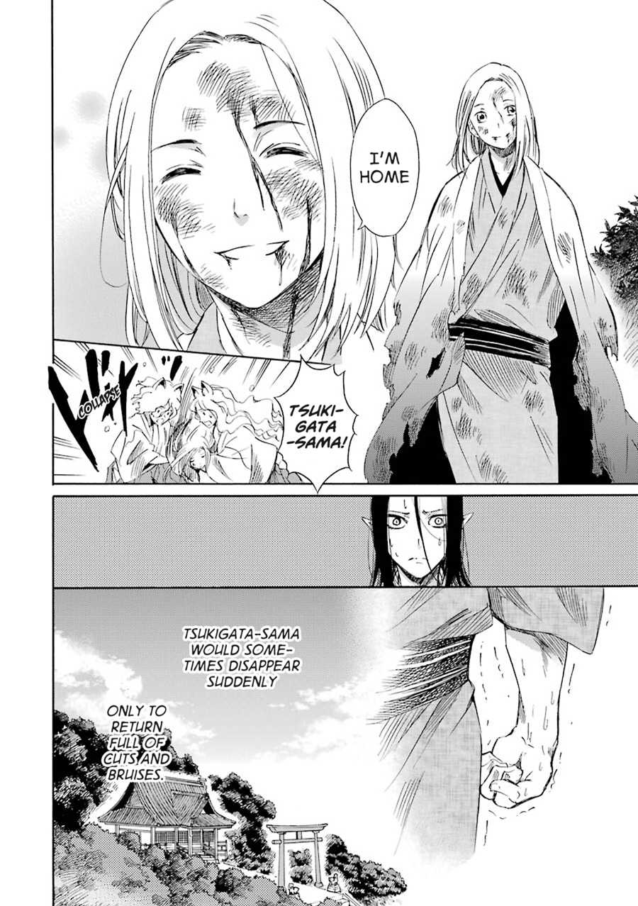 Kami to Yobareta Kyuuketsuki Chapter 22 page 7 - Chapter 22: Fateful Encounter