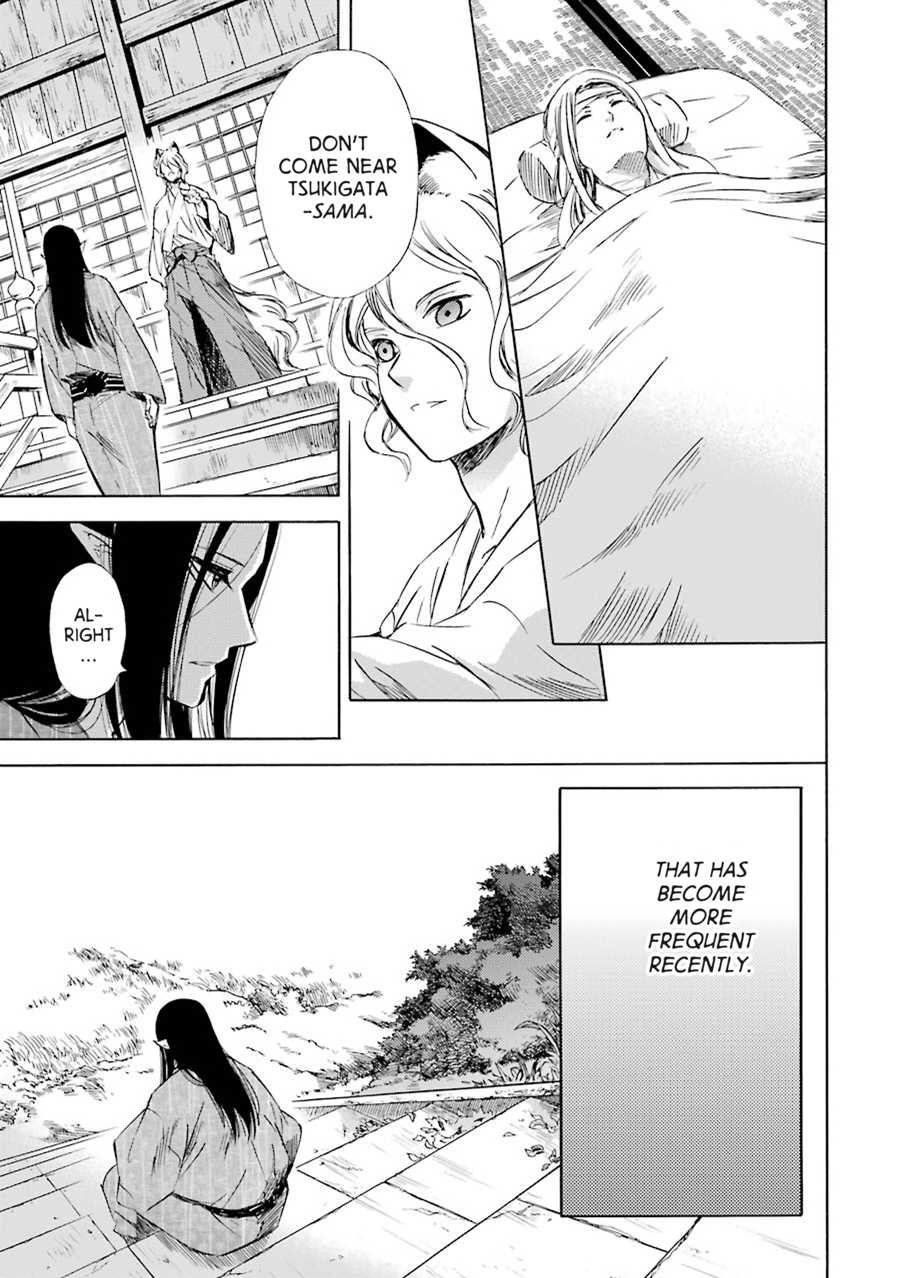Kami to Yobareta Kyuuketsuki Chapter 22 page 8 - Chapter 22: Fateful Encounter