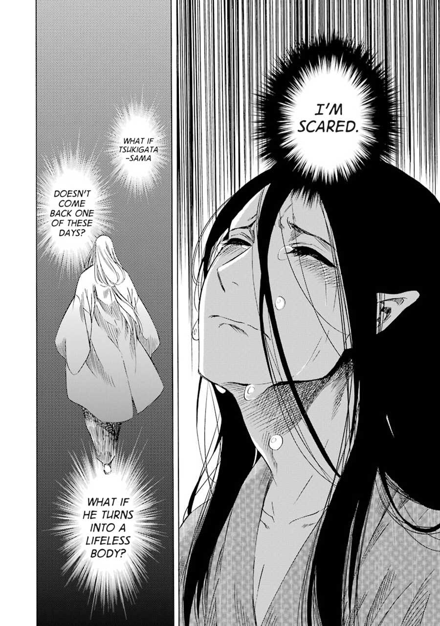 Kami to Yobareta Kyuuketsuki Chapter 22 page 9 - Chapter 22: Fateful Encounter