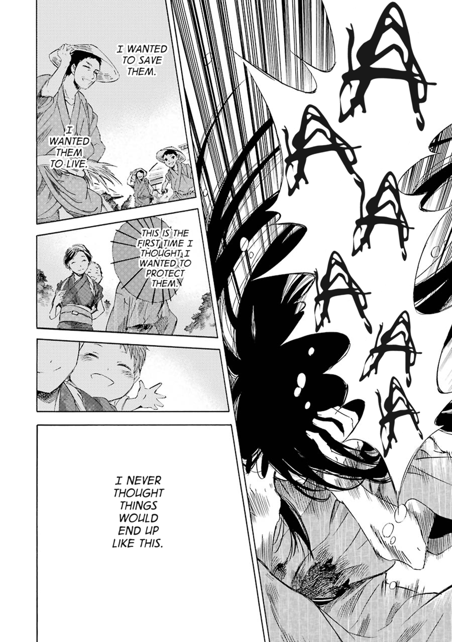 Kami to Yobareta Kyuuketsuki Chapter 23 page 5 - Chapter 23: The Moon Will Rise Again