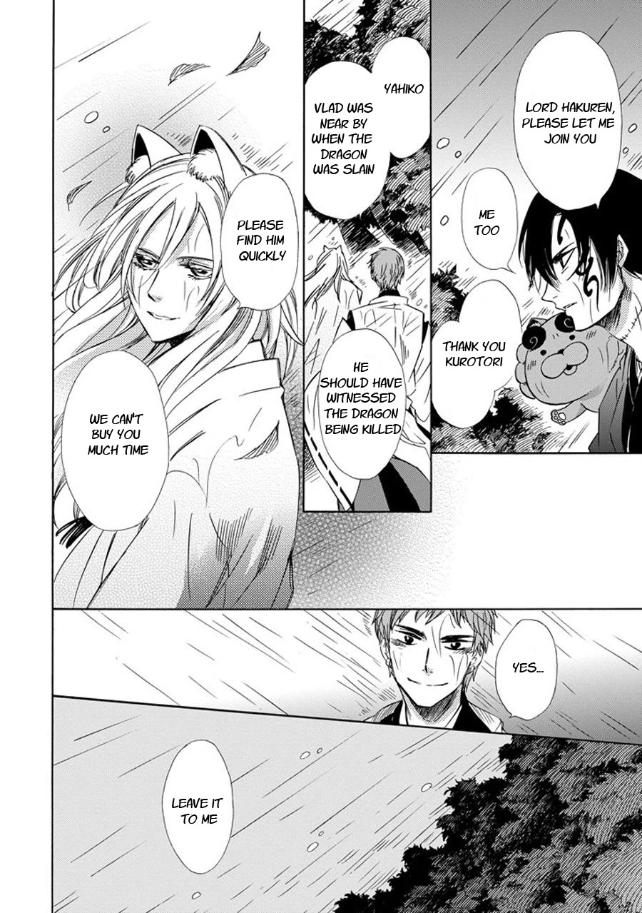 Kami to Yobareta Kyuuketsuki Chapter 24 page 10 - Chapter 24: The guardian