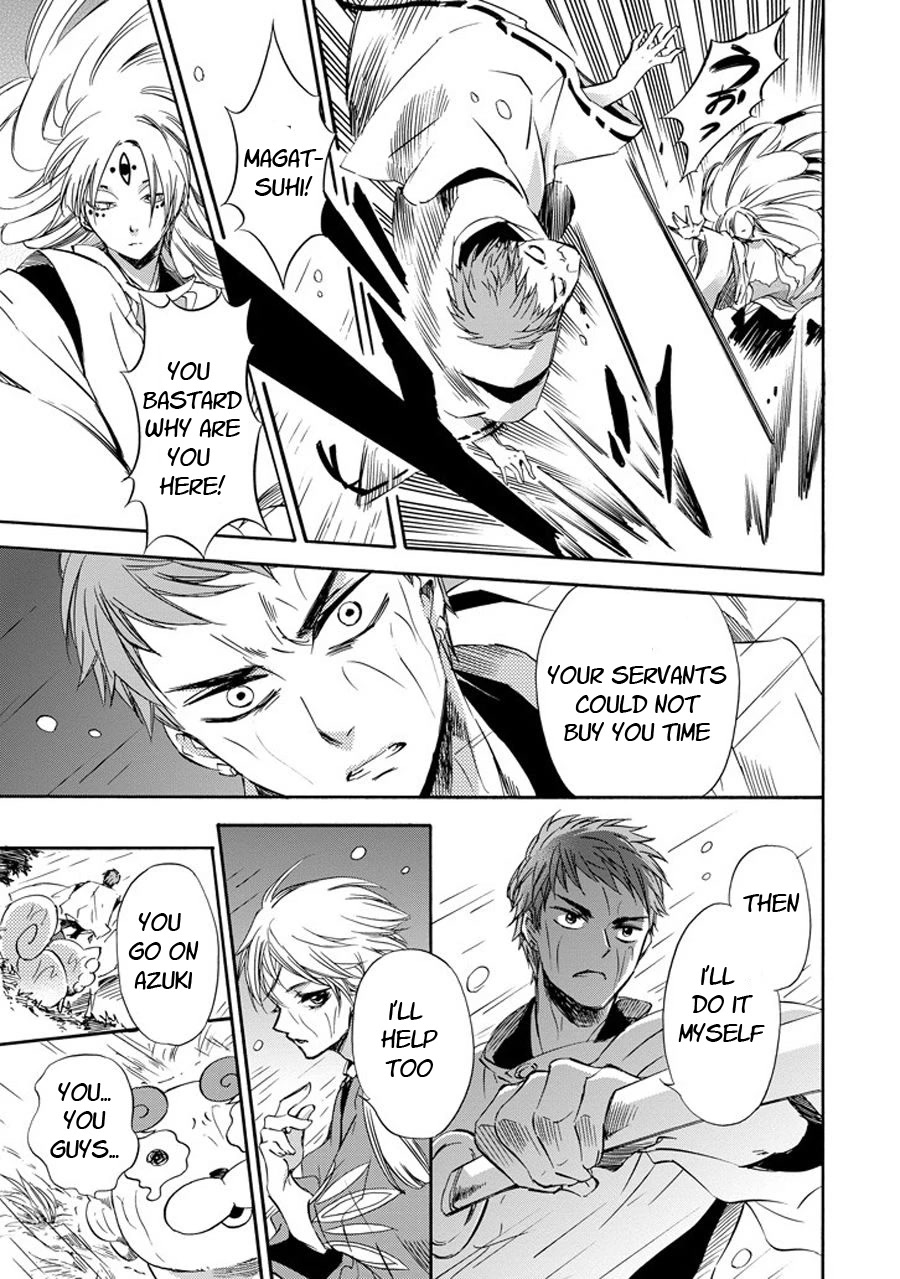Kami to Yobareta Kyuuketsuki Chapter 24 page 13 - Chapter 24: The guardian
