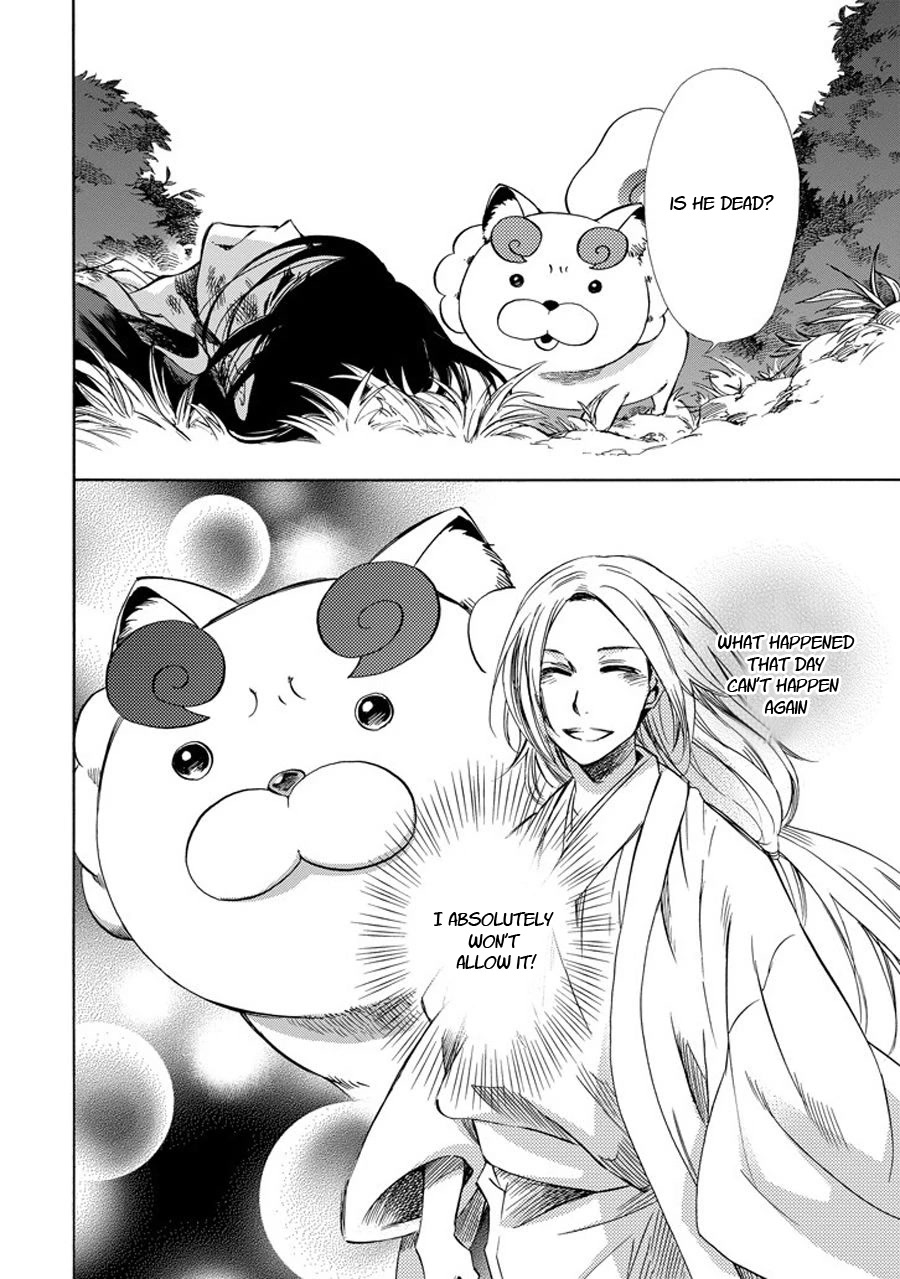 Kami to Yobareta Kyuuketsuki Chapter 24 page 16 - Chapter 24: The guardian